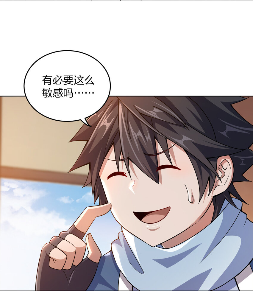 012 可以不打脸吗？24