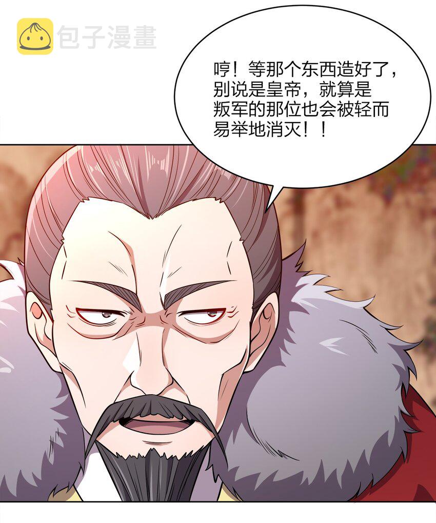 021 馋我身子24