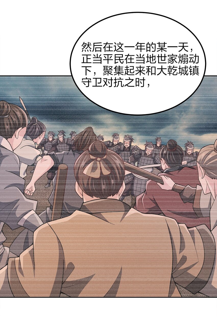 060 我们的故事19