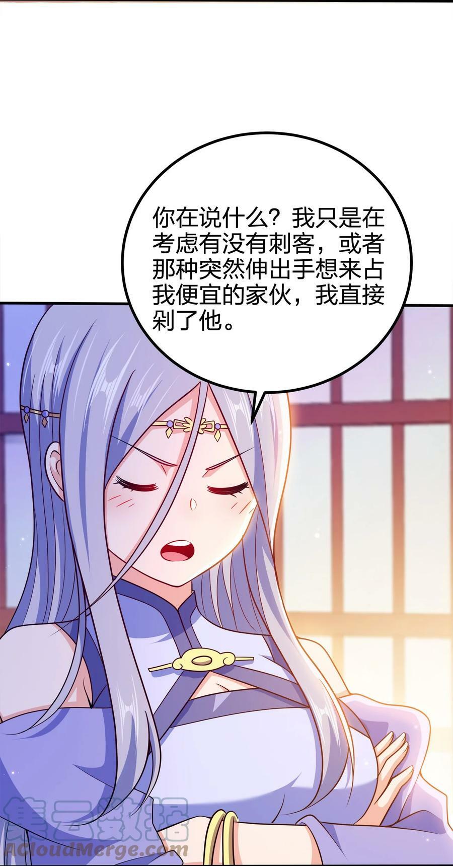 110 你被通缉了！36