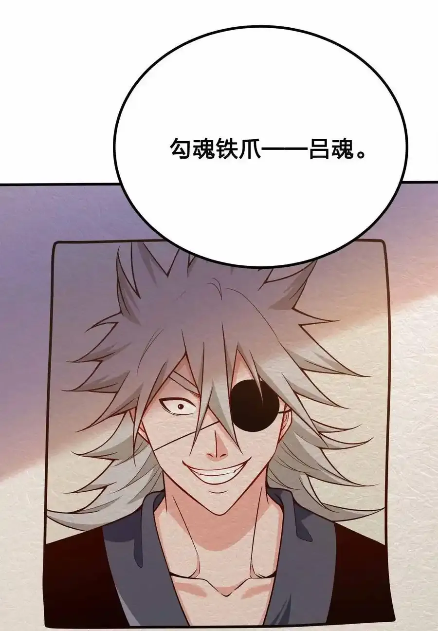 130 吕魂40