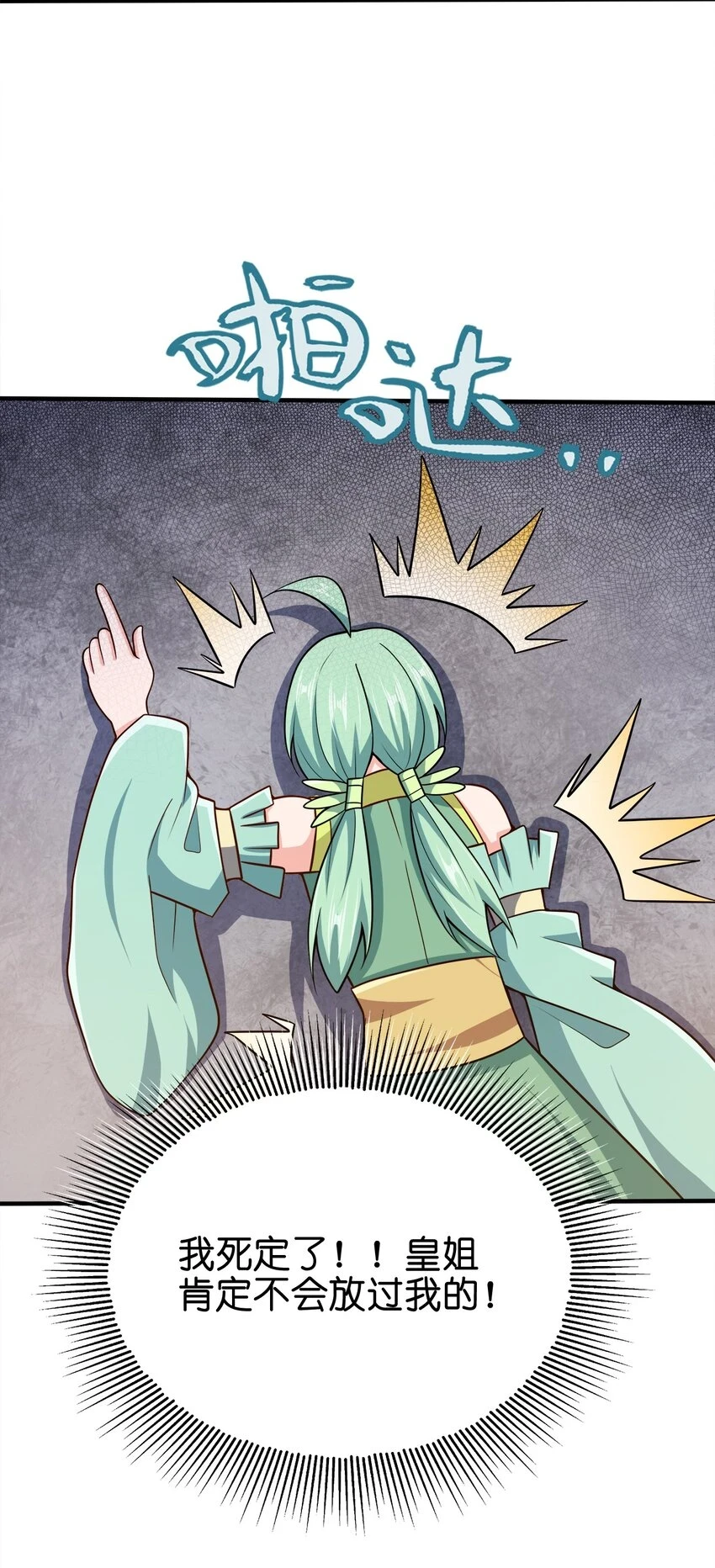 106 计划45