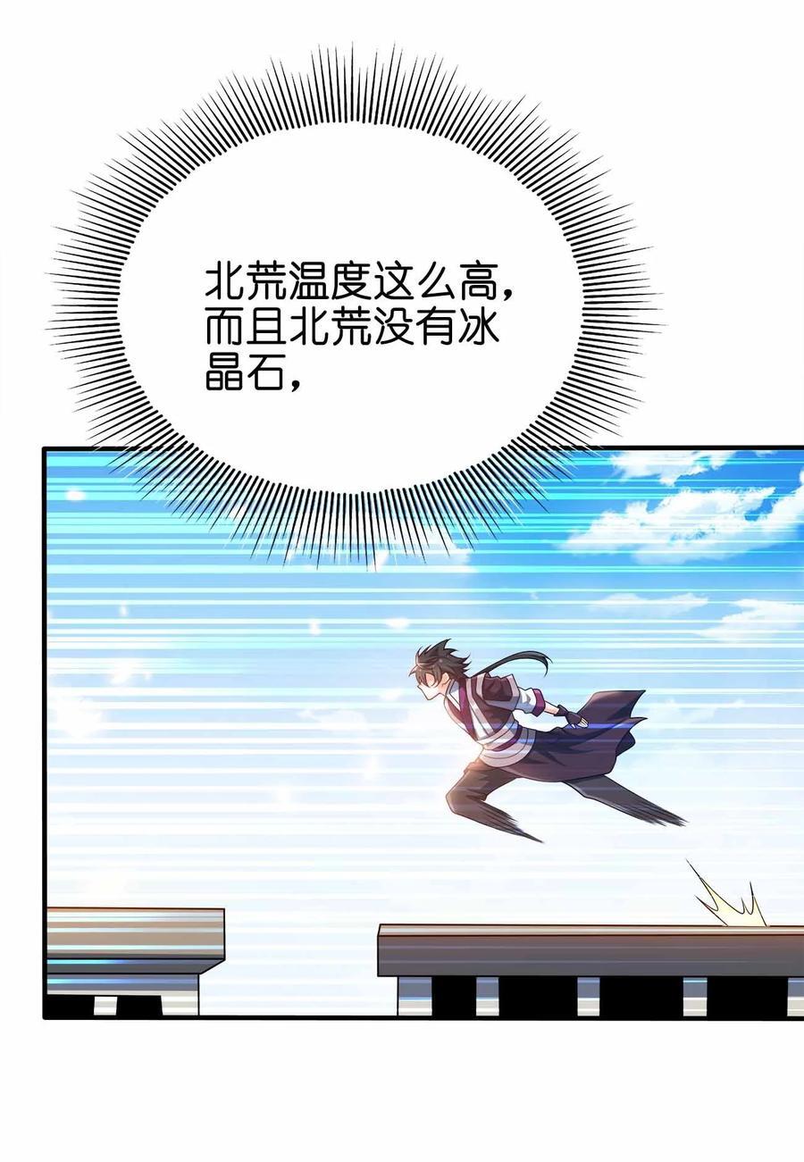 132 血祭37