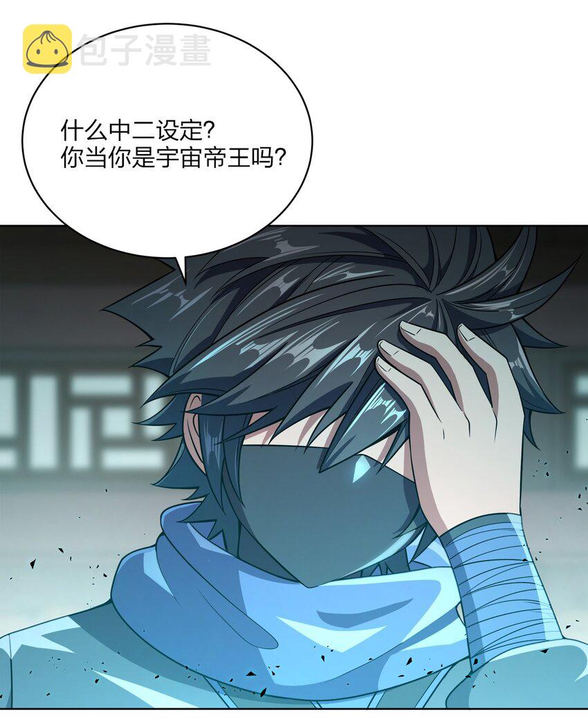 021 馋我身子47