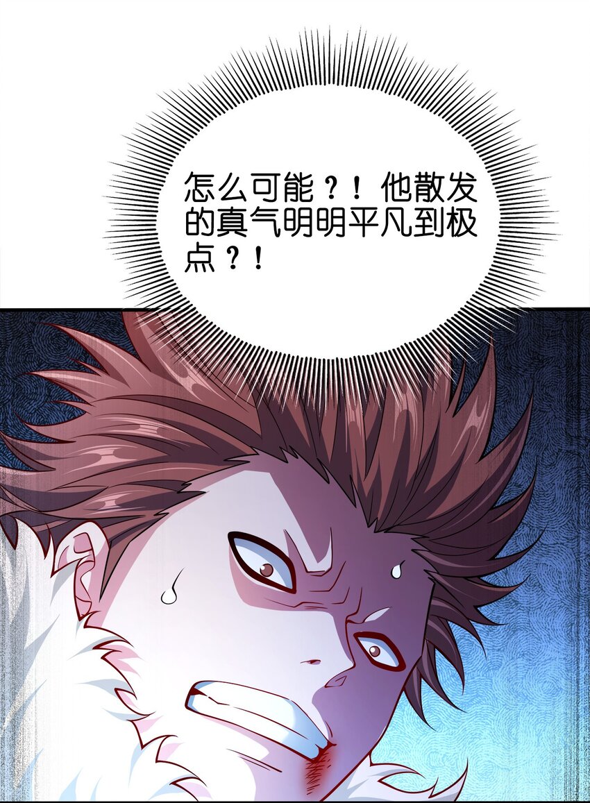 090 皇后万岁25