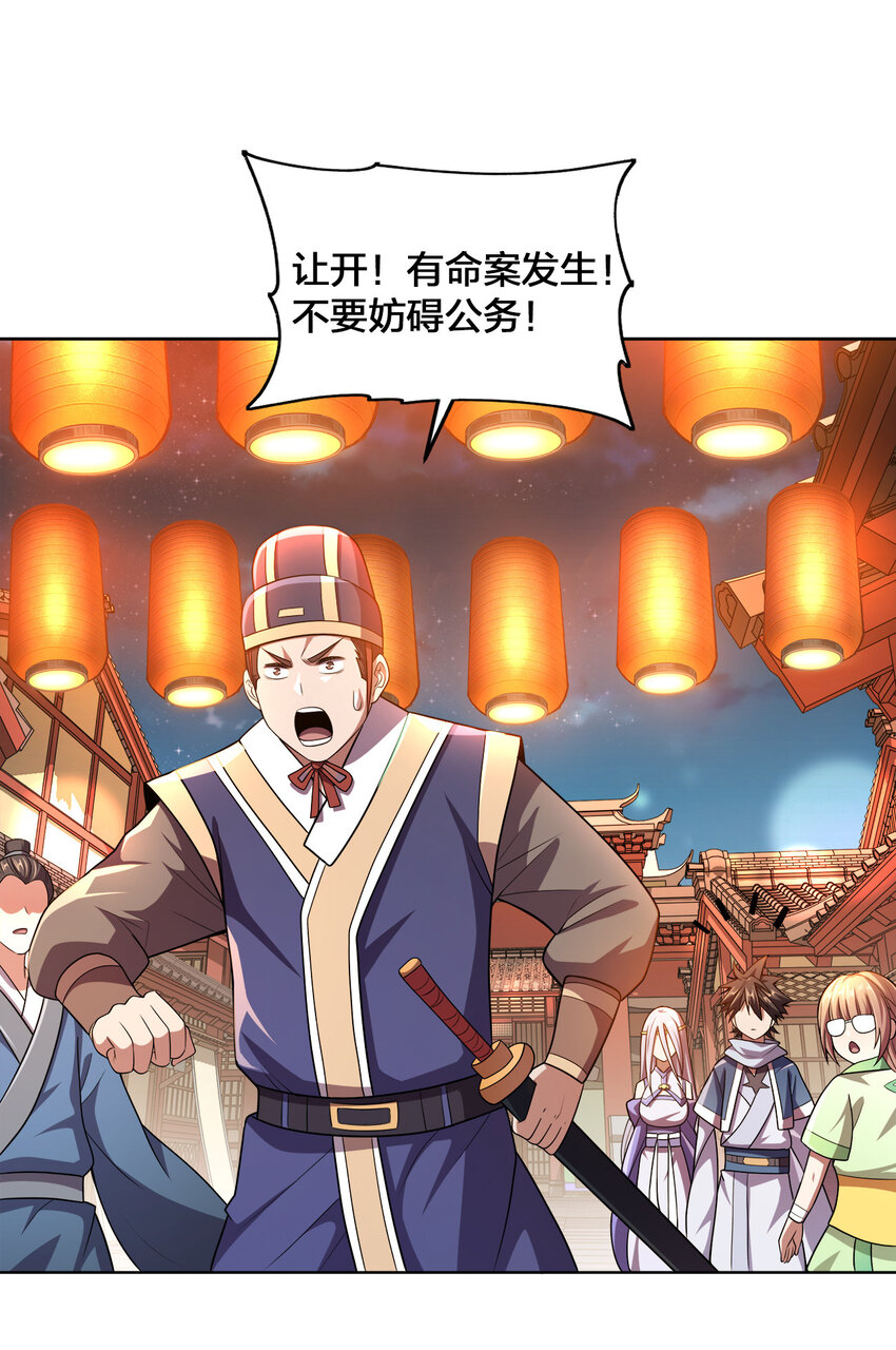 011 一起逛夜市34