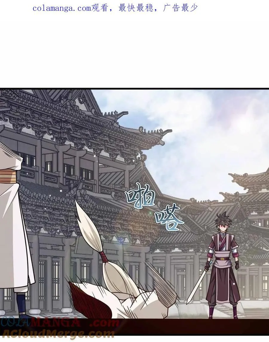 161 只是前未婚夫0
