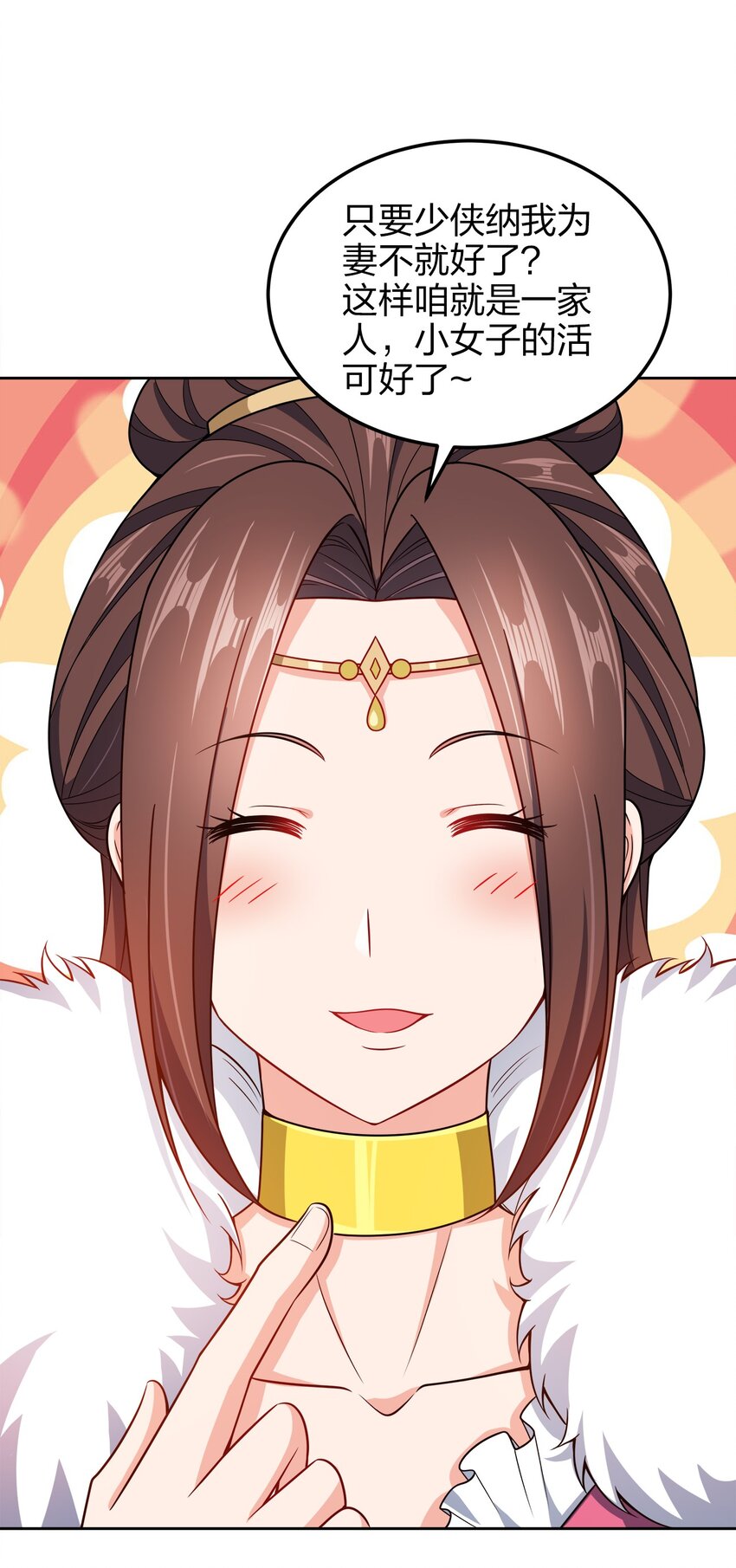 051 你早就是我的了20
