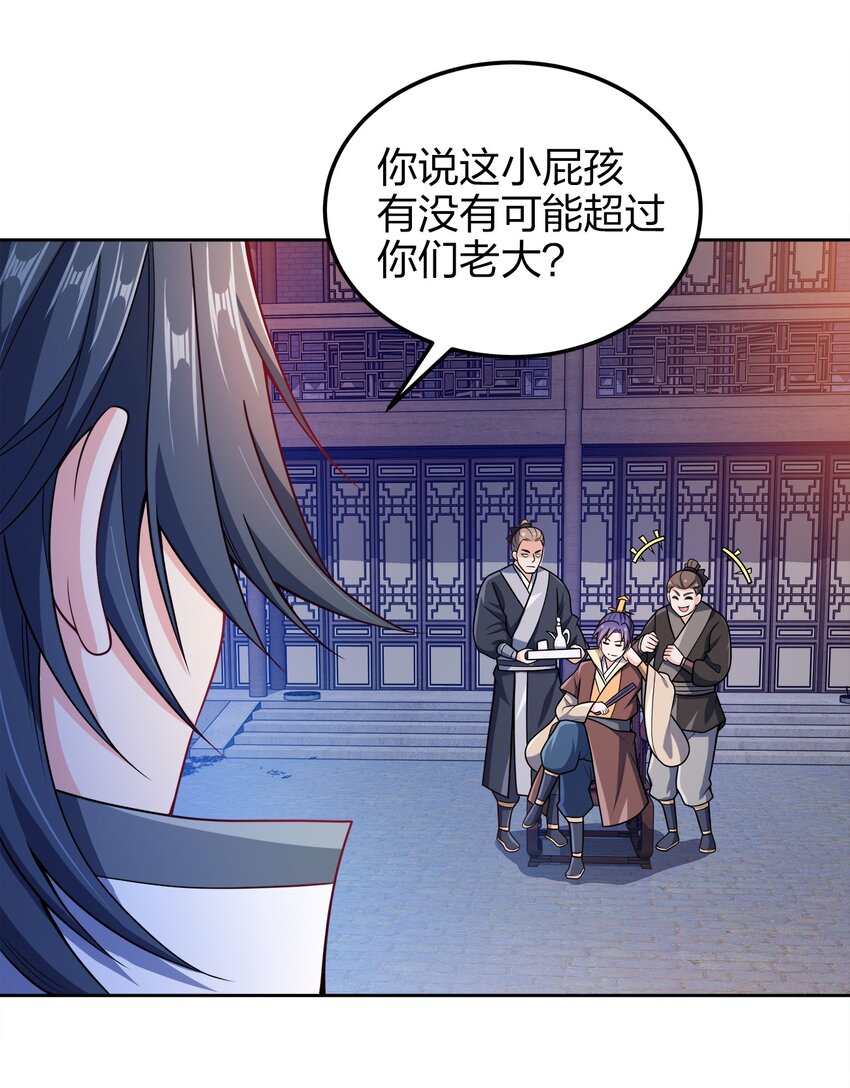 045 不清不楚的关系3