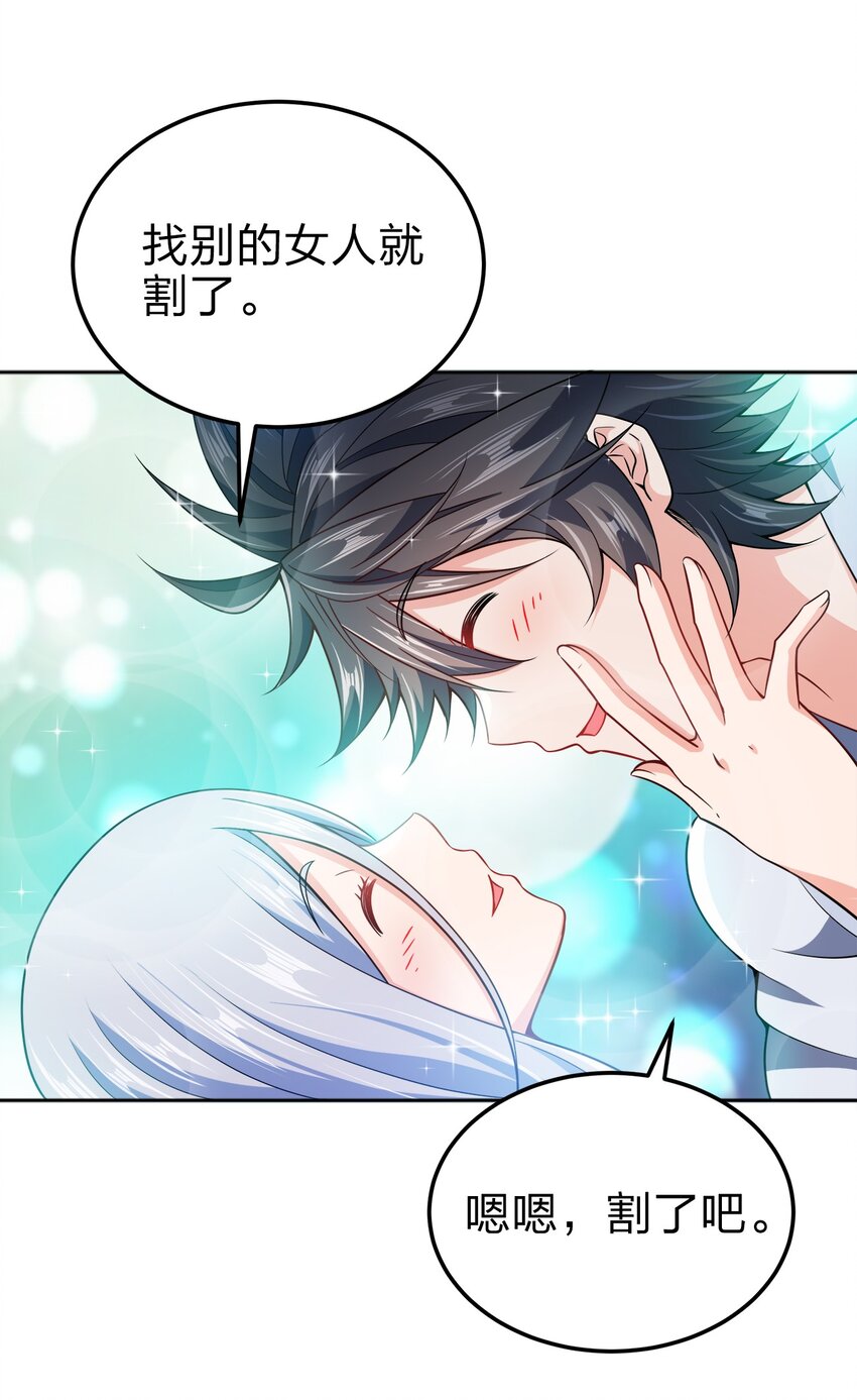 067 睡迷糊了43