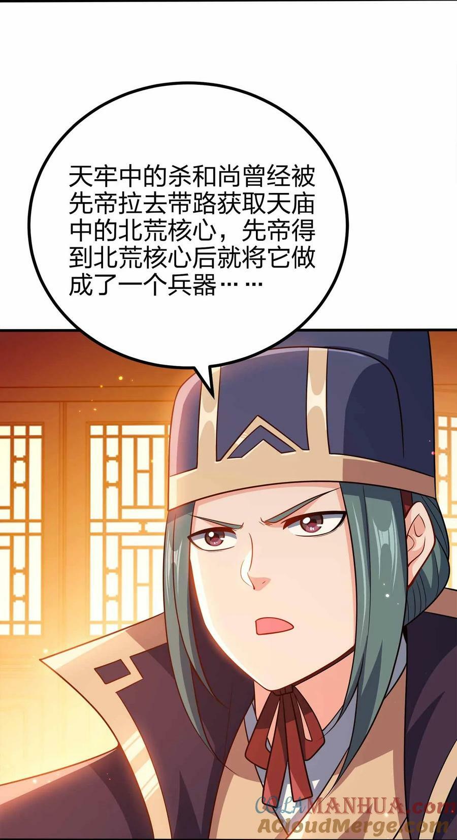 125 我都是你的21