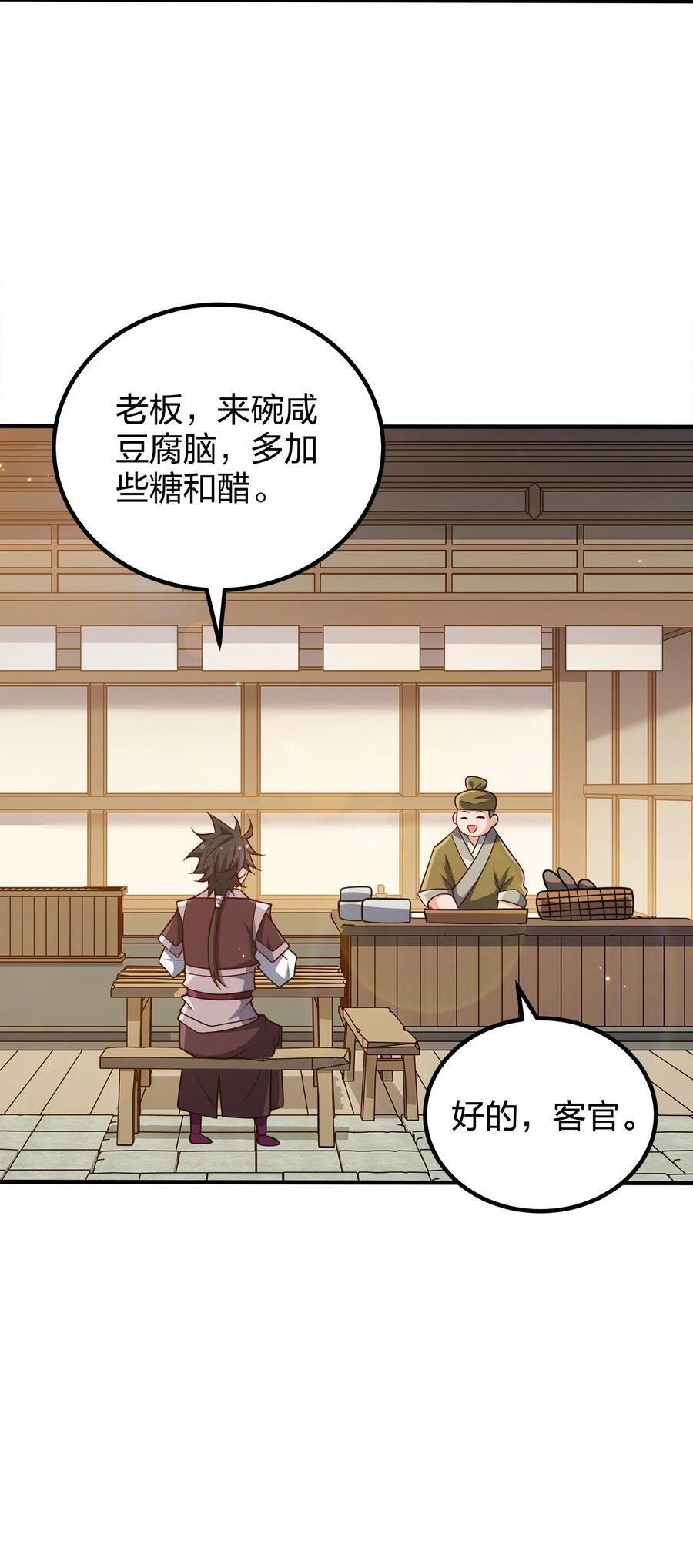 111 袭击11