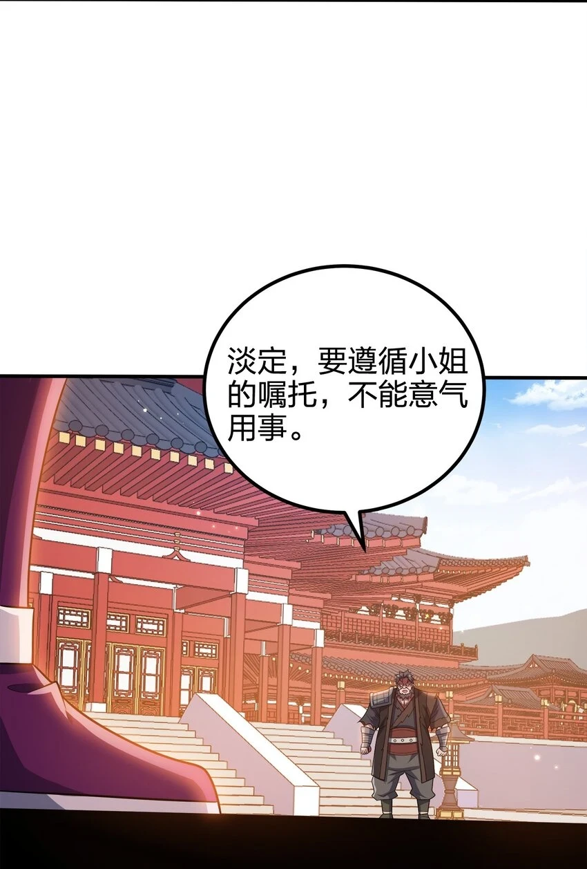 105 生母37
