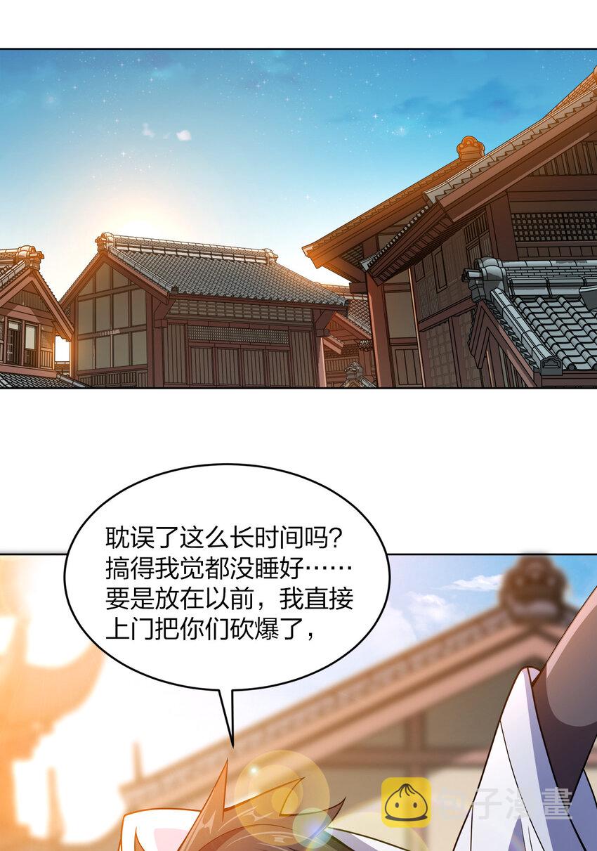 014 还能睡一个被窝不成？24