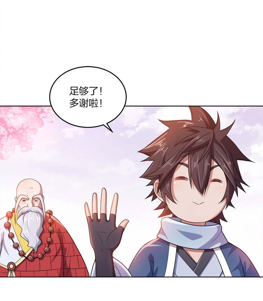 005 龙山寺许愿35