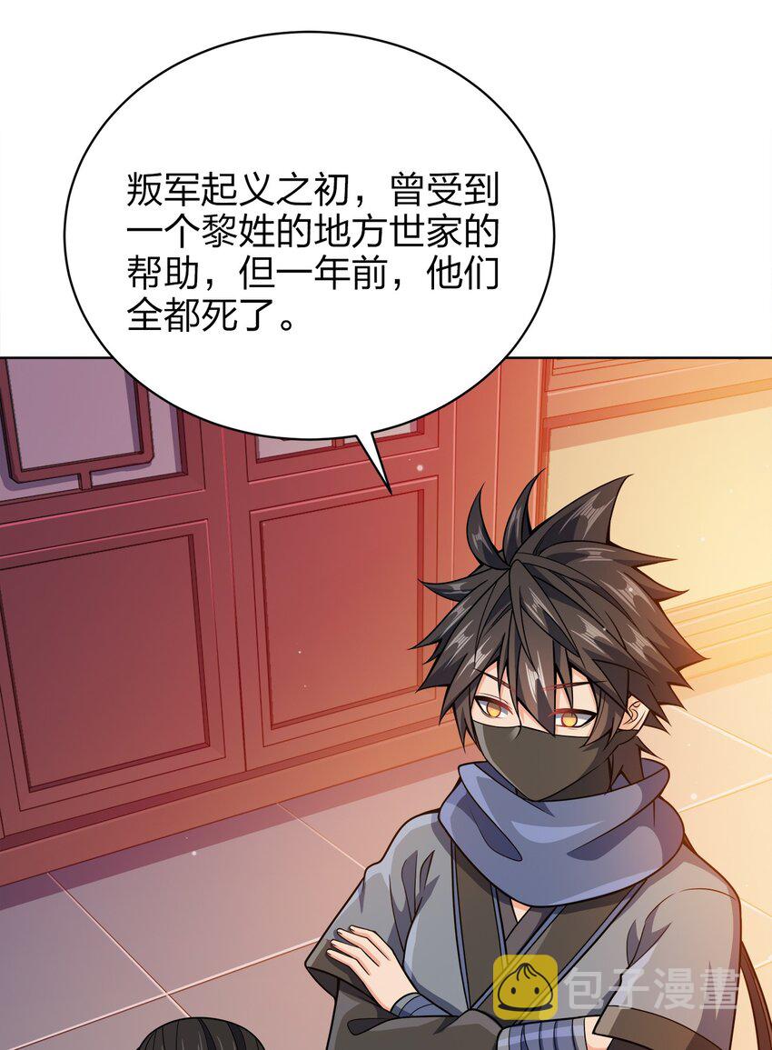 031 都怪你！27