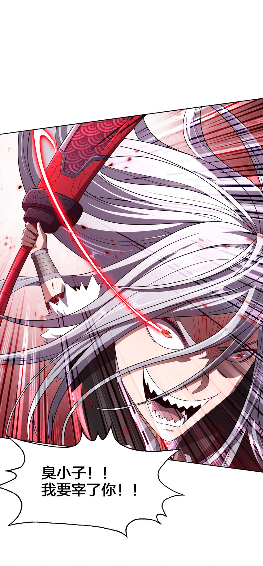 010 中二病也是病！9