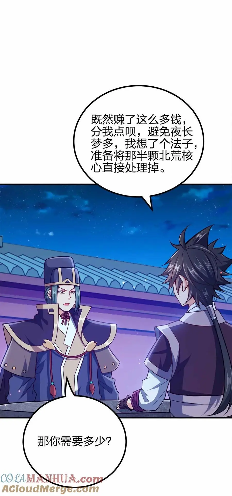 146 与卡兹肩并肩12