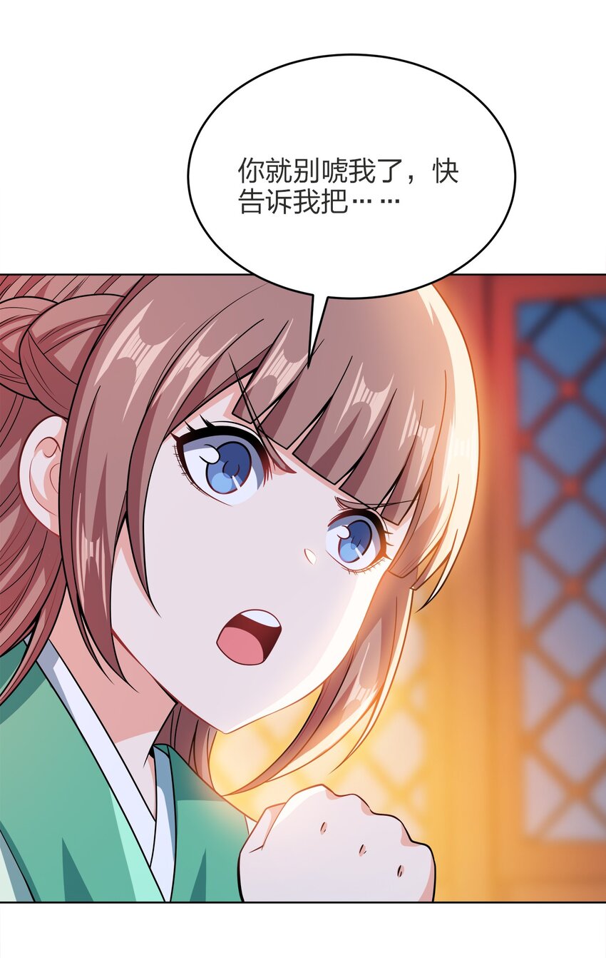 030 基本上不可能5