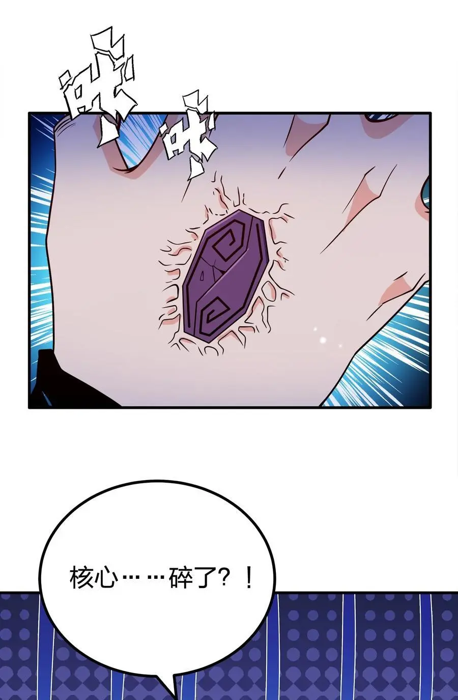 139 失道者寡助31