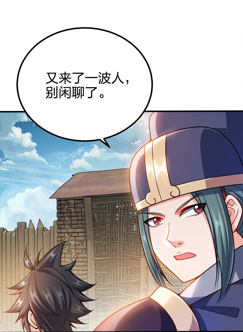 092 灵魂的恐惧21
