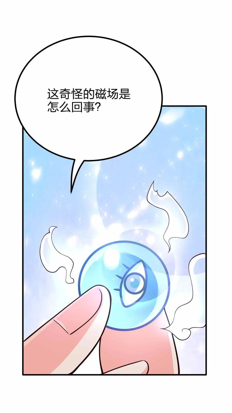 167 千年血战？？20
