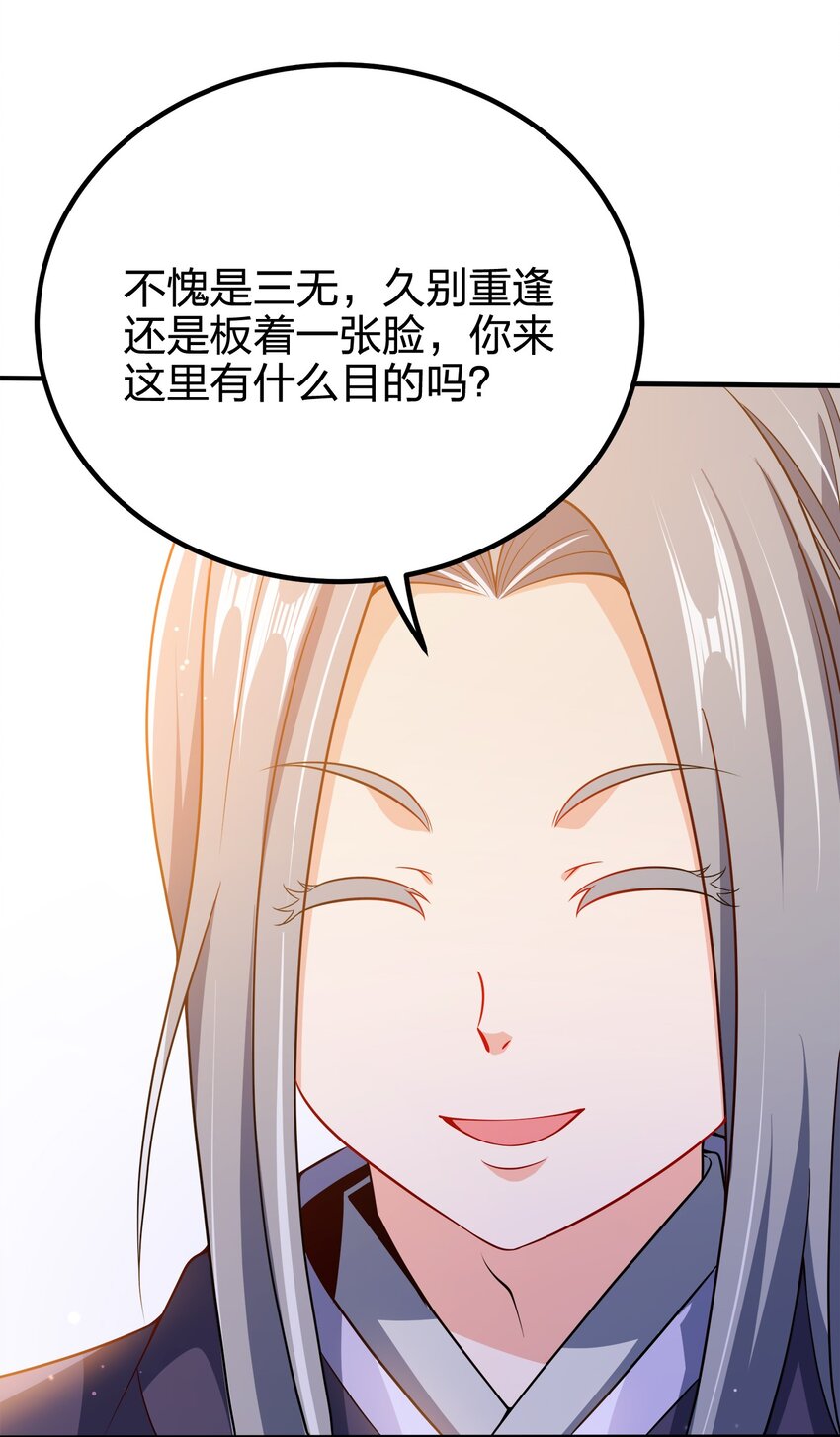 100 什么都没说16