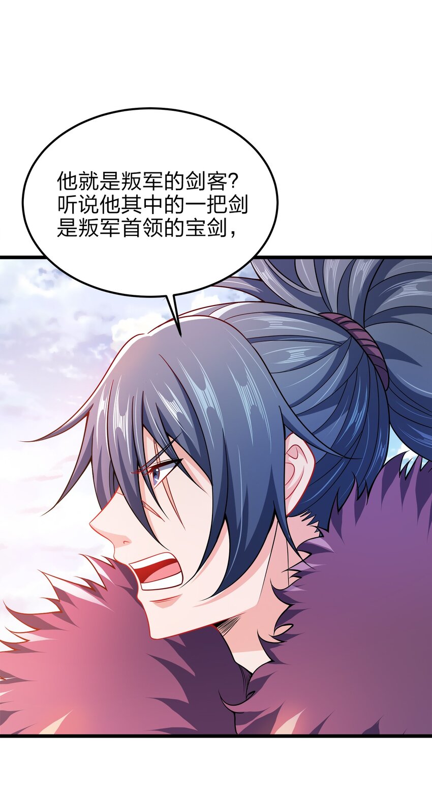 059 幕后黑手16