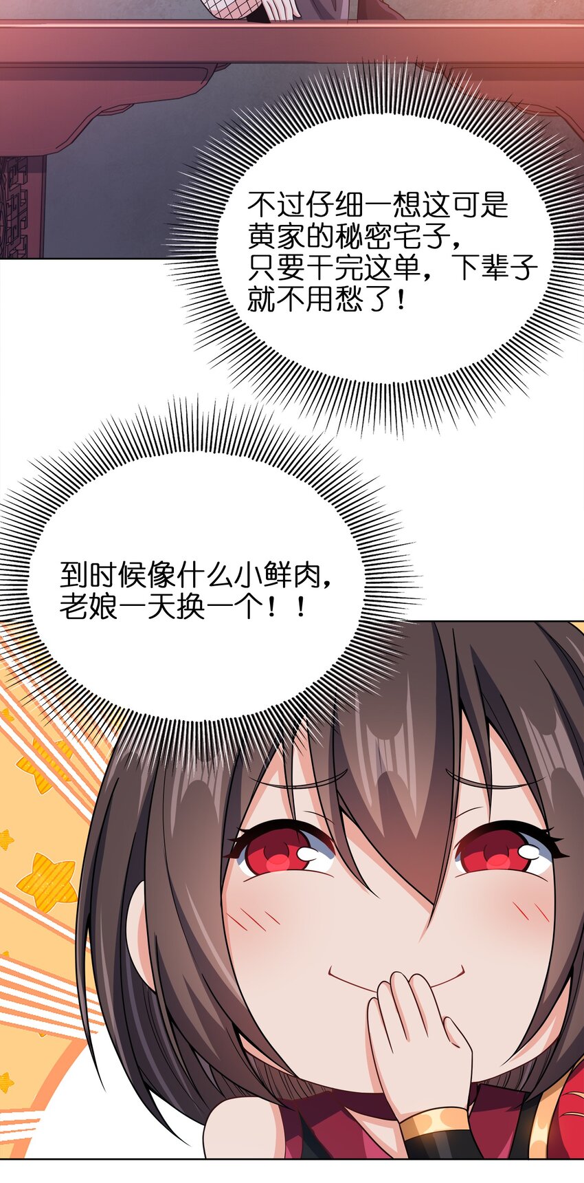 032 玉玺7
