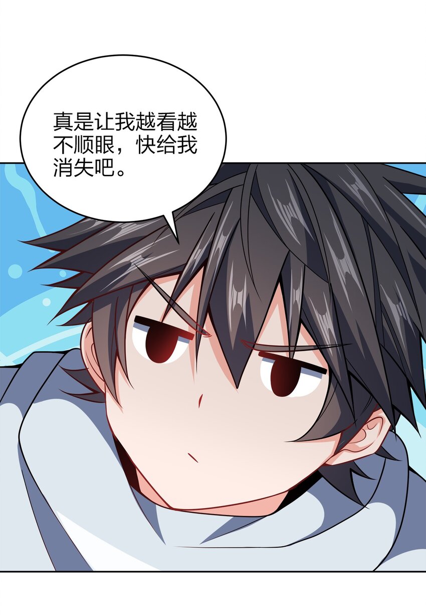 041 我的大英雄11