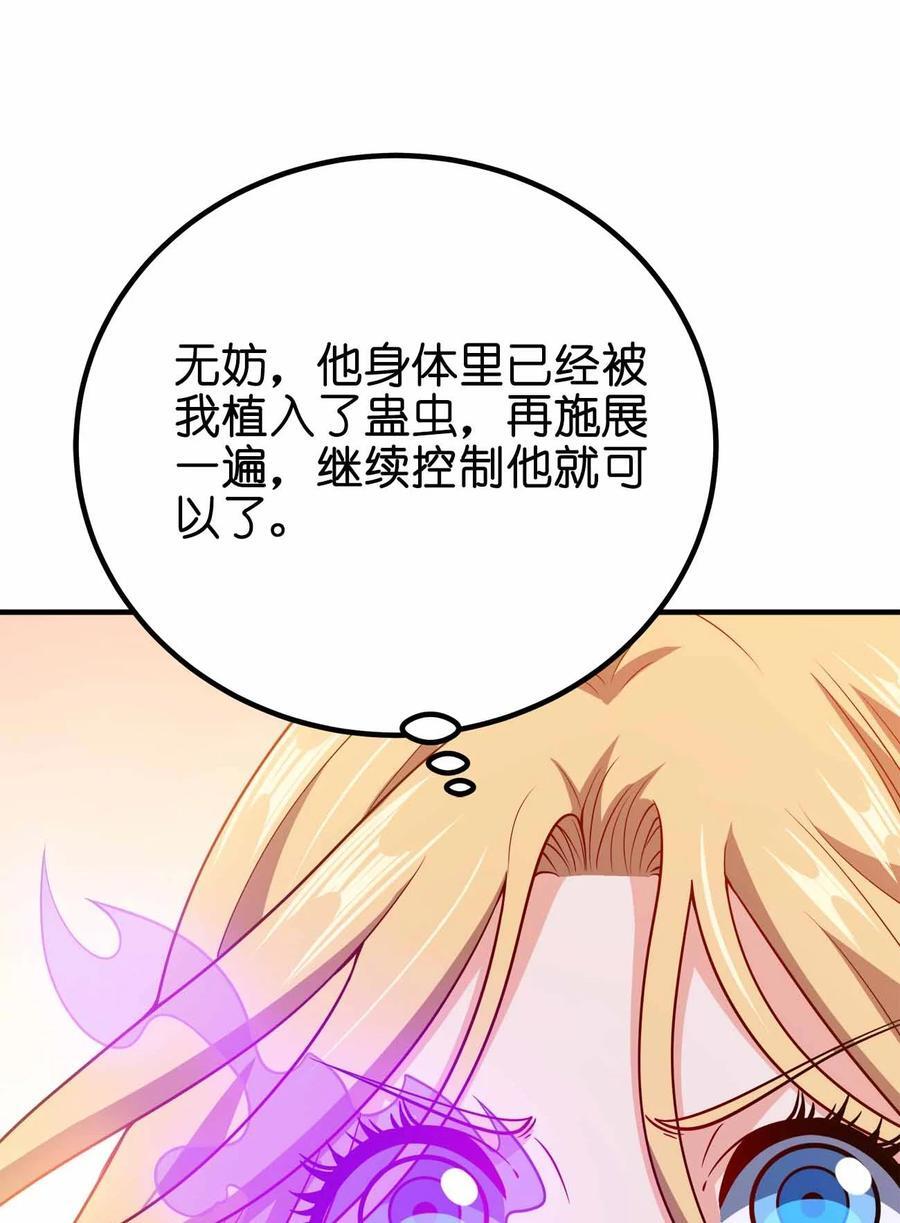 135 大干第一高手13