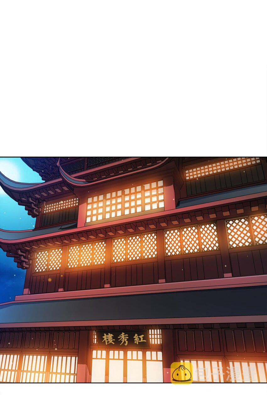 031 都怪你！1