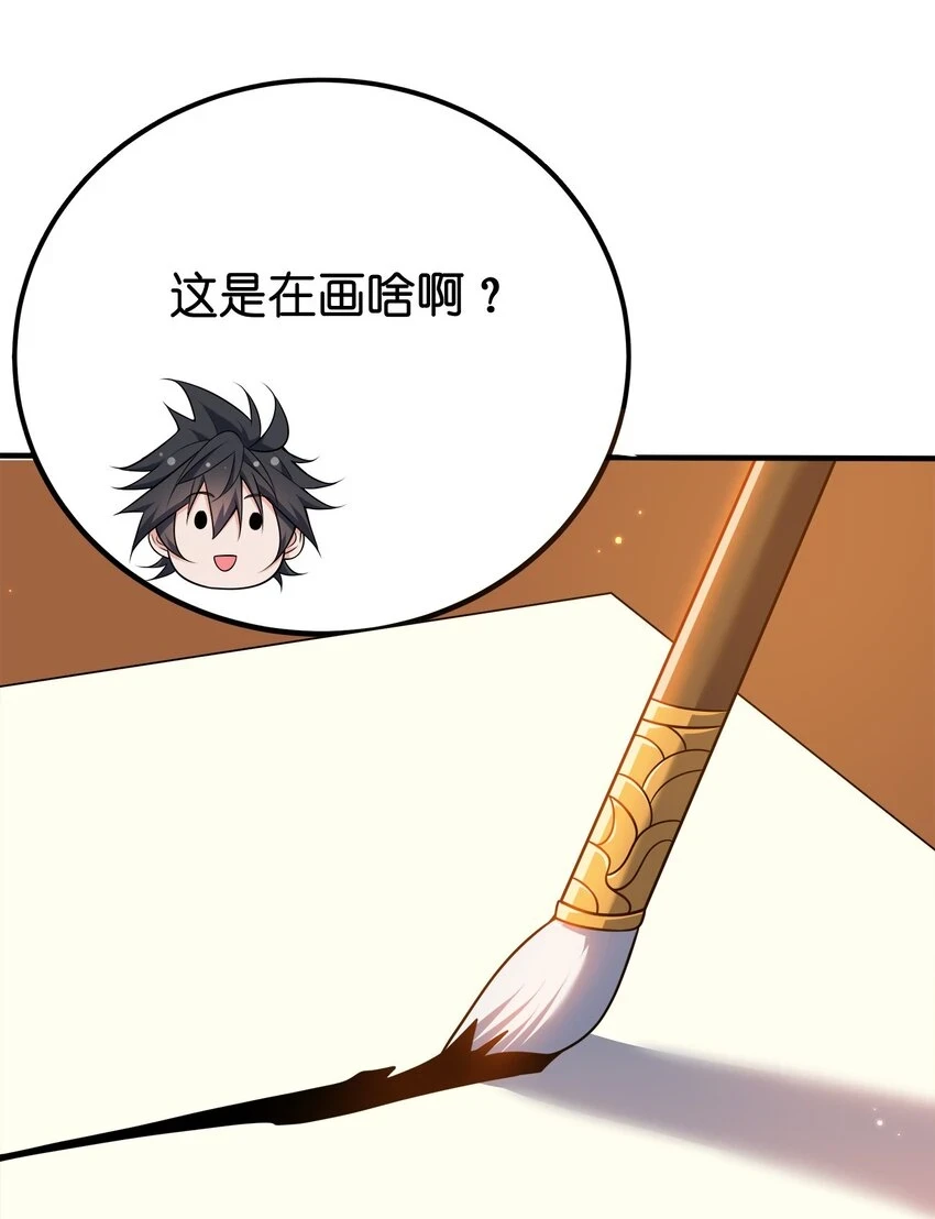 105 生母8