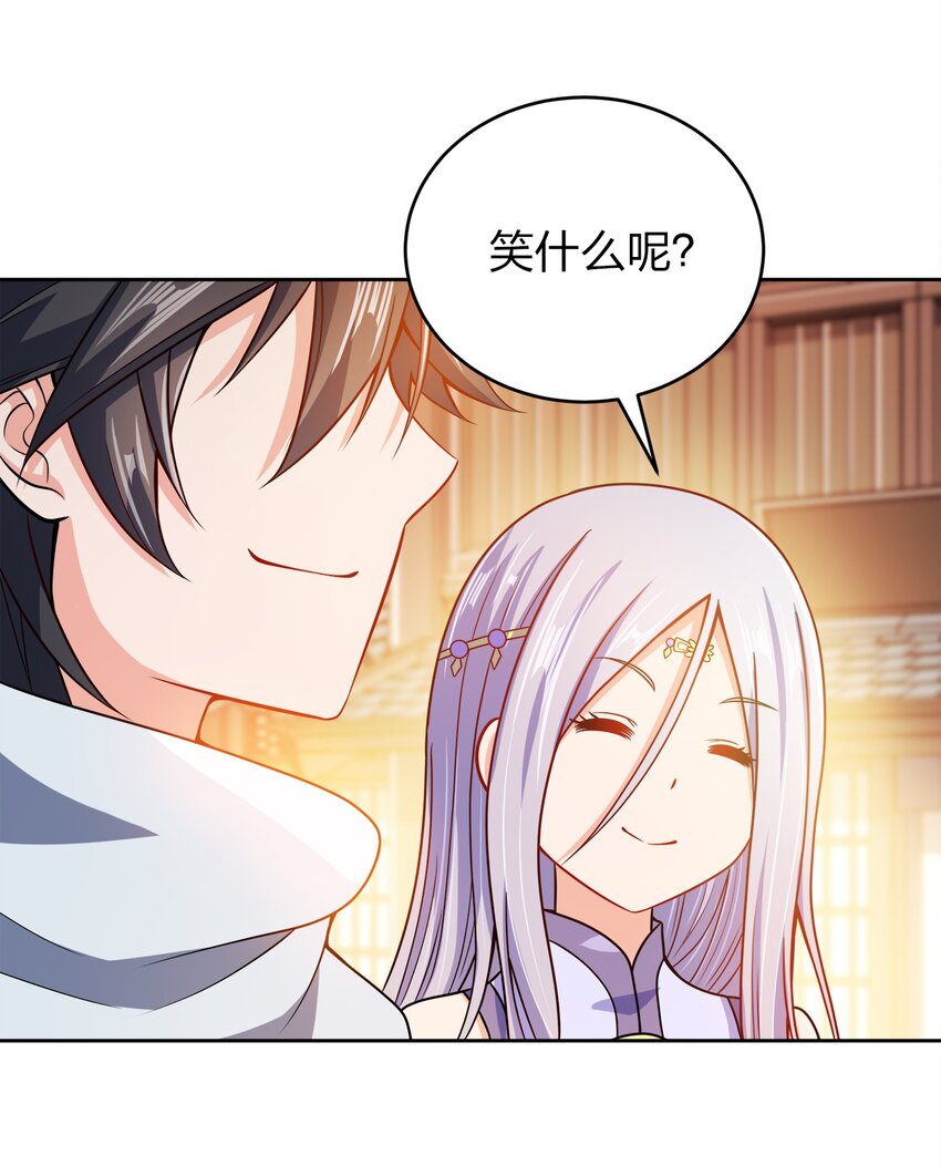 043 我们的家35