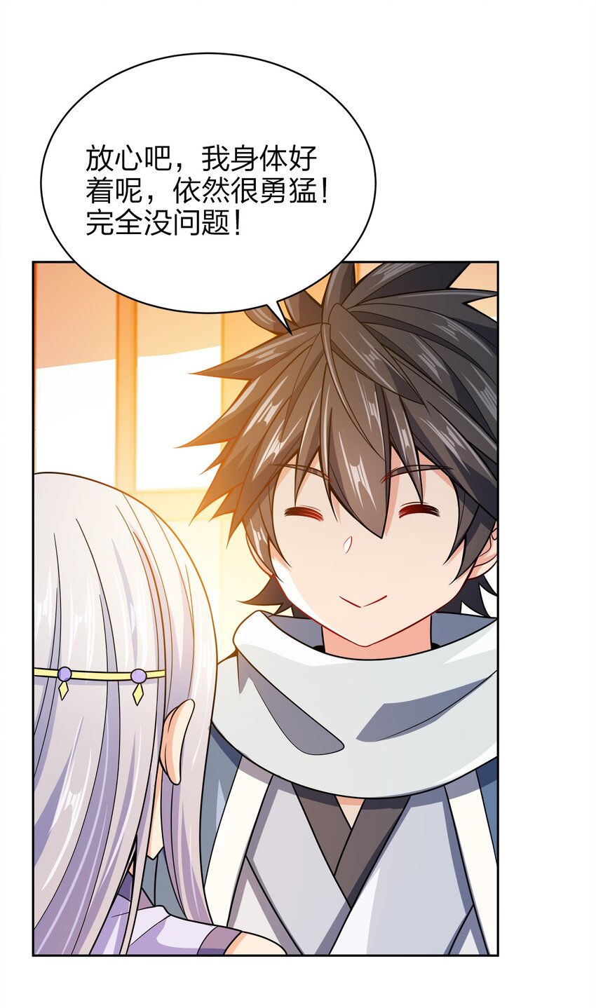 037 一个大干也不换21