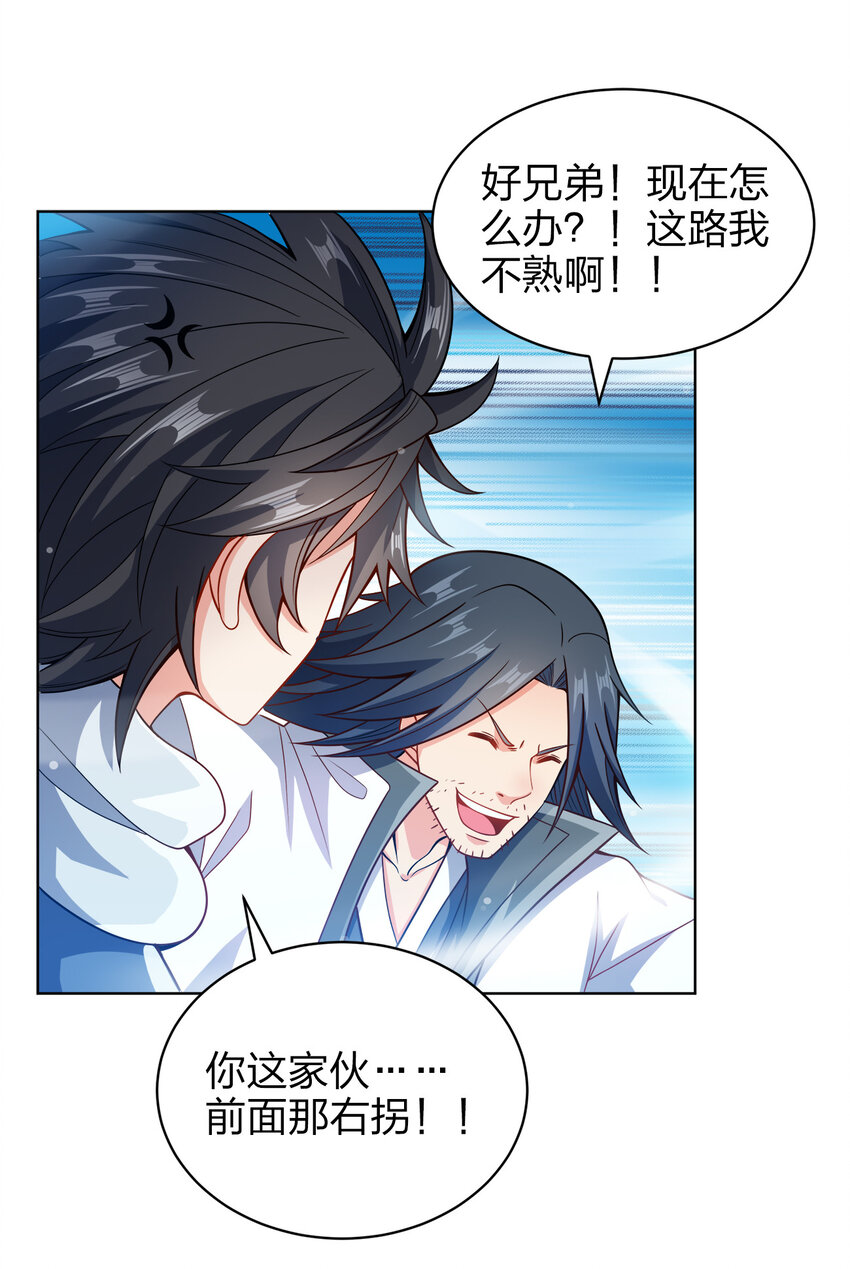 024 路痴的直觉21