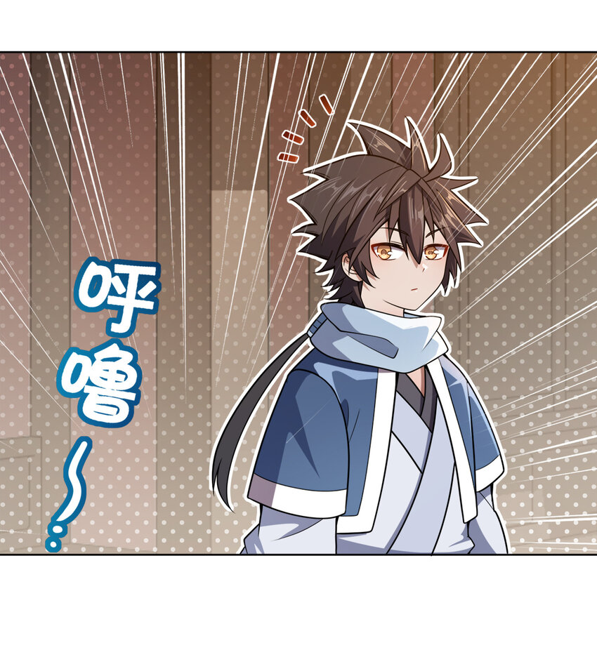 018 以身相许？！32