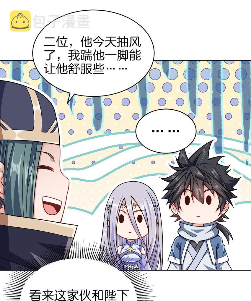 025 谁这么胆大包天？11