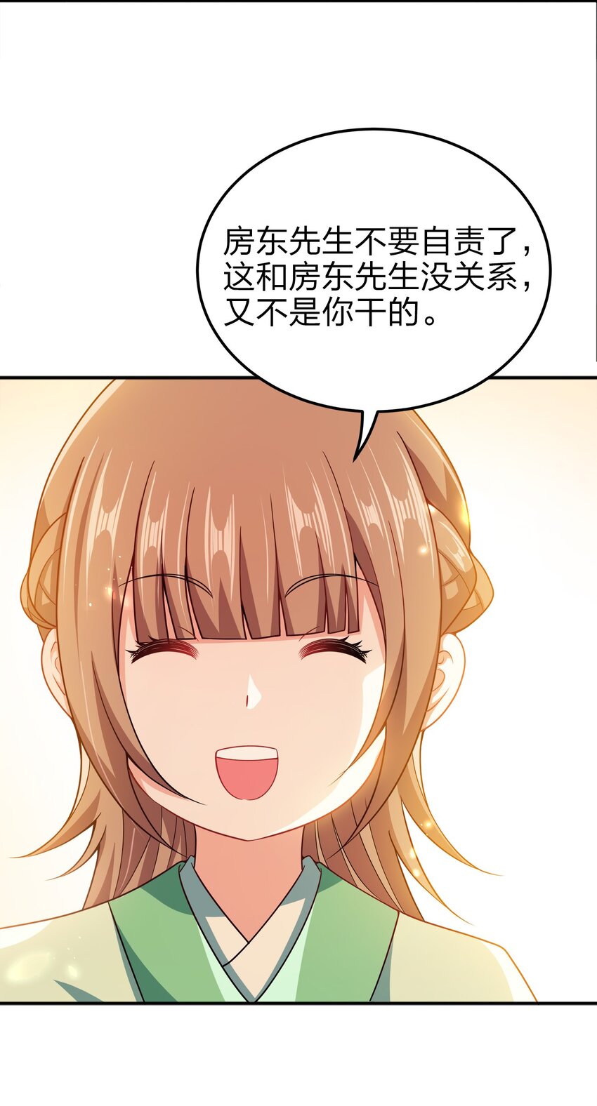 069 跪舔25