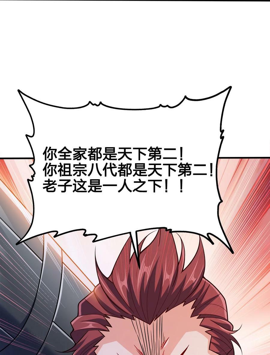 114 补补身体10