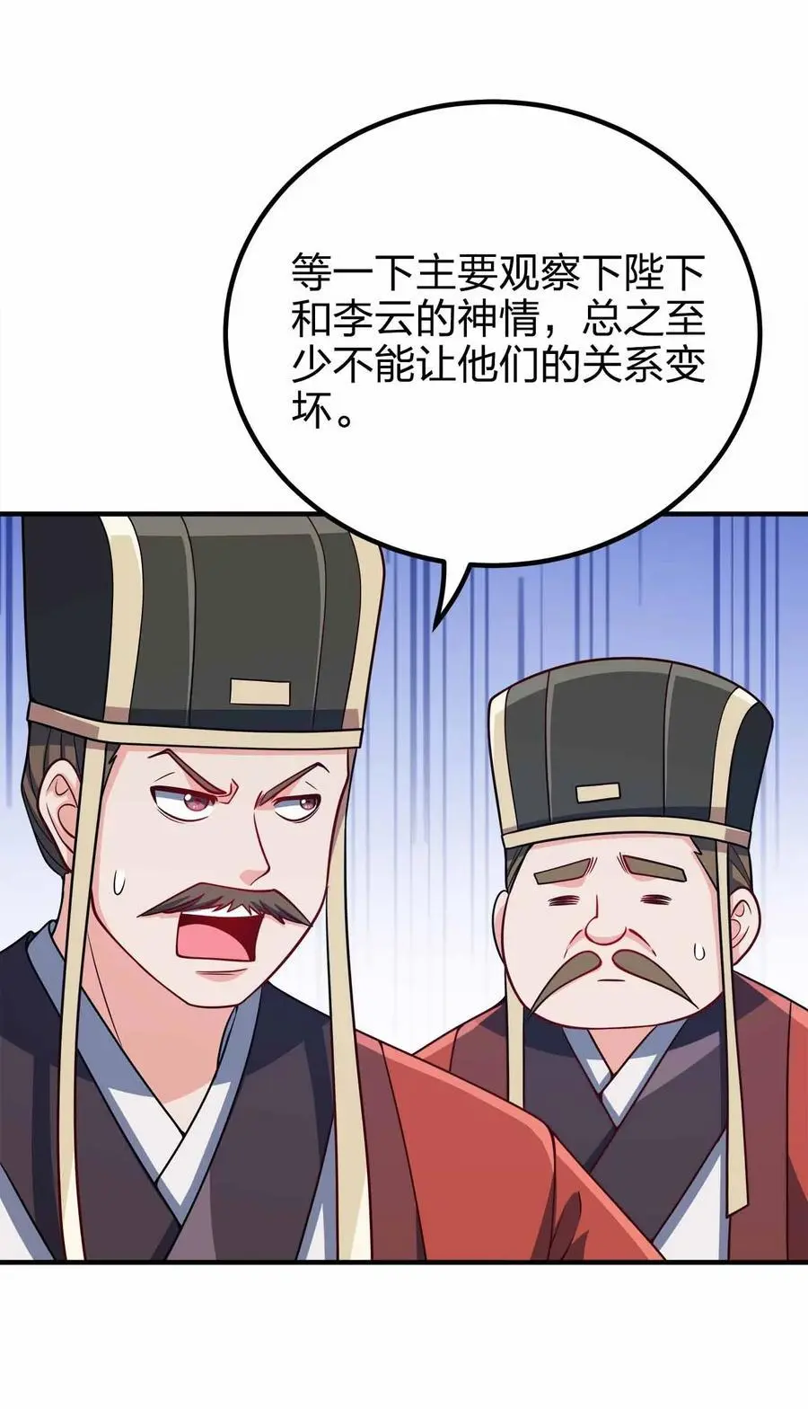 147 “太快了”4