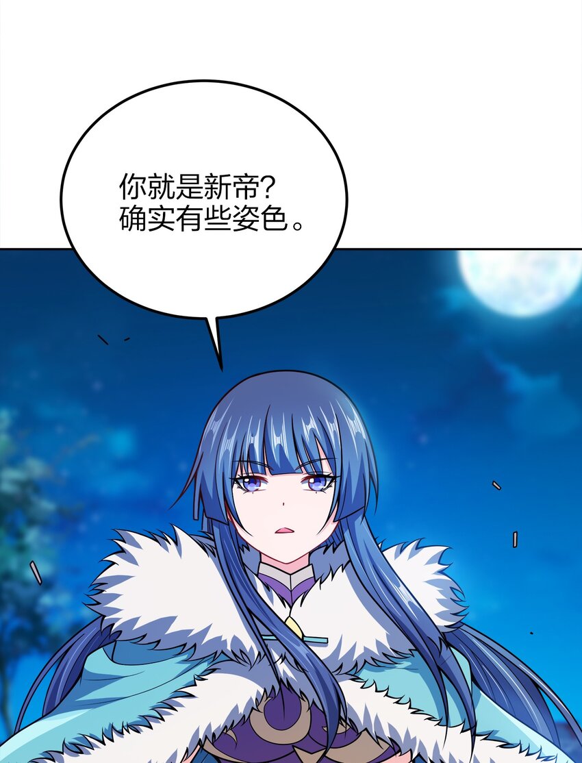 048 单方面虐杀9