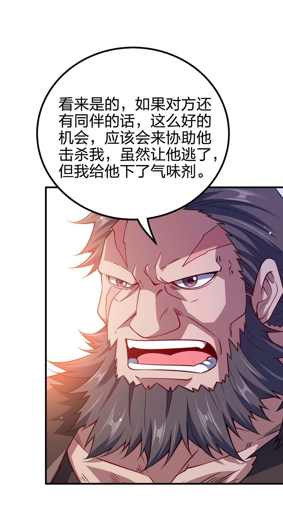 115 我的男人！16