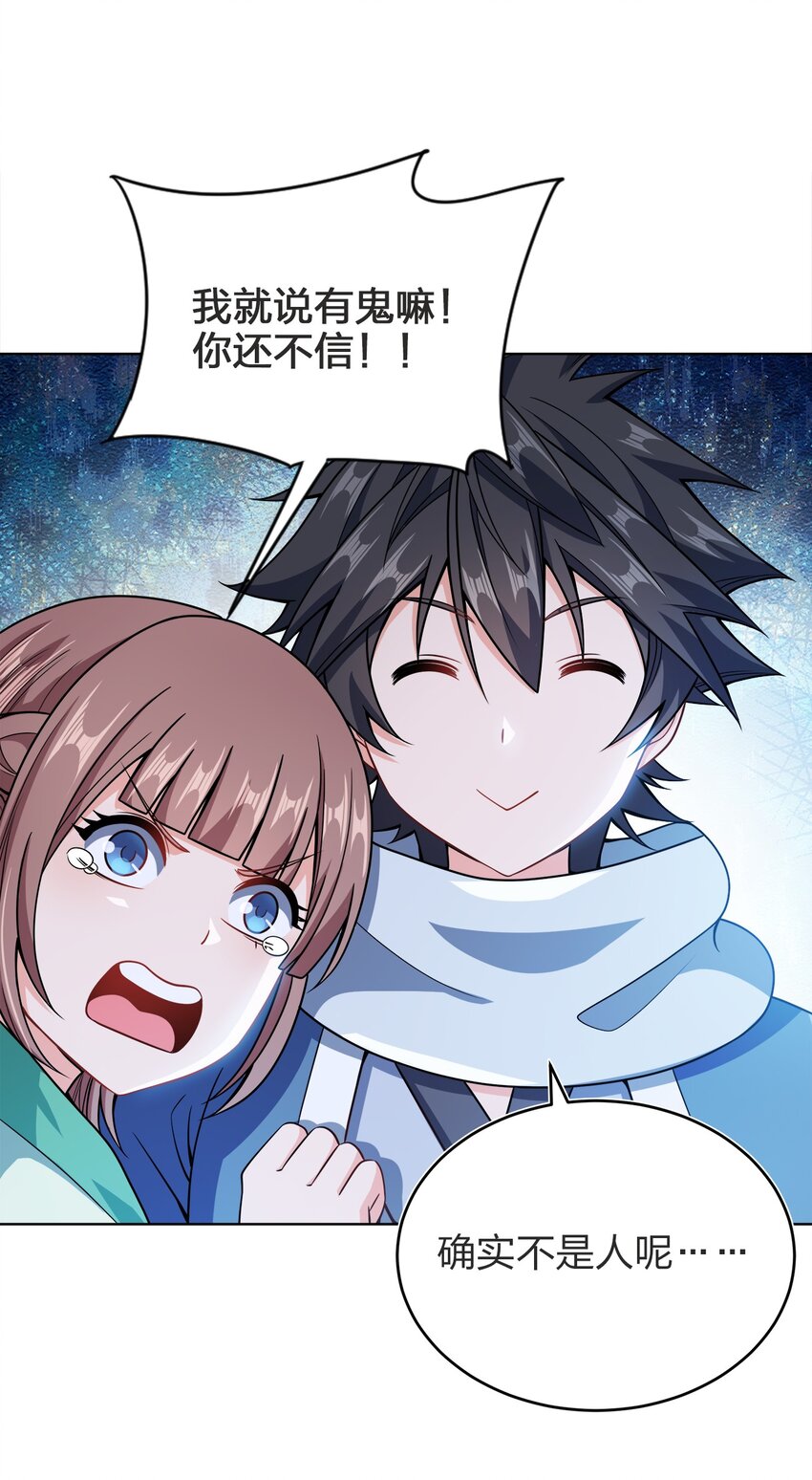 029 信猫19
