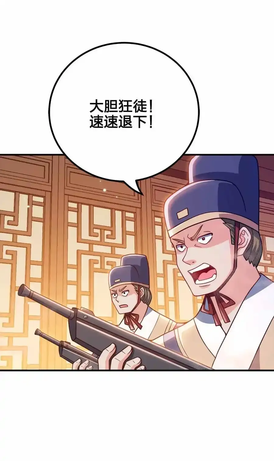 134 奇怪气息25