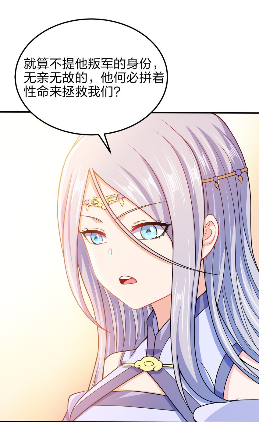 056 可别扣我零花钱33