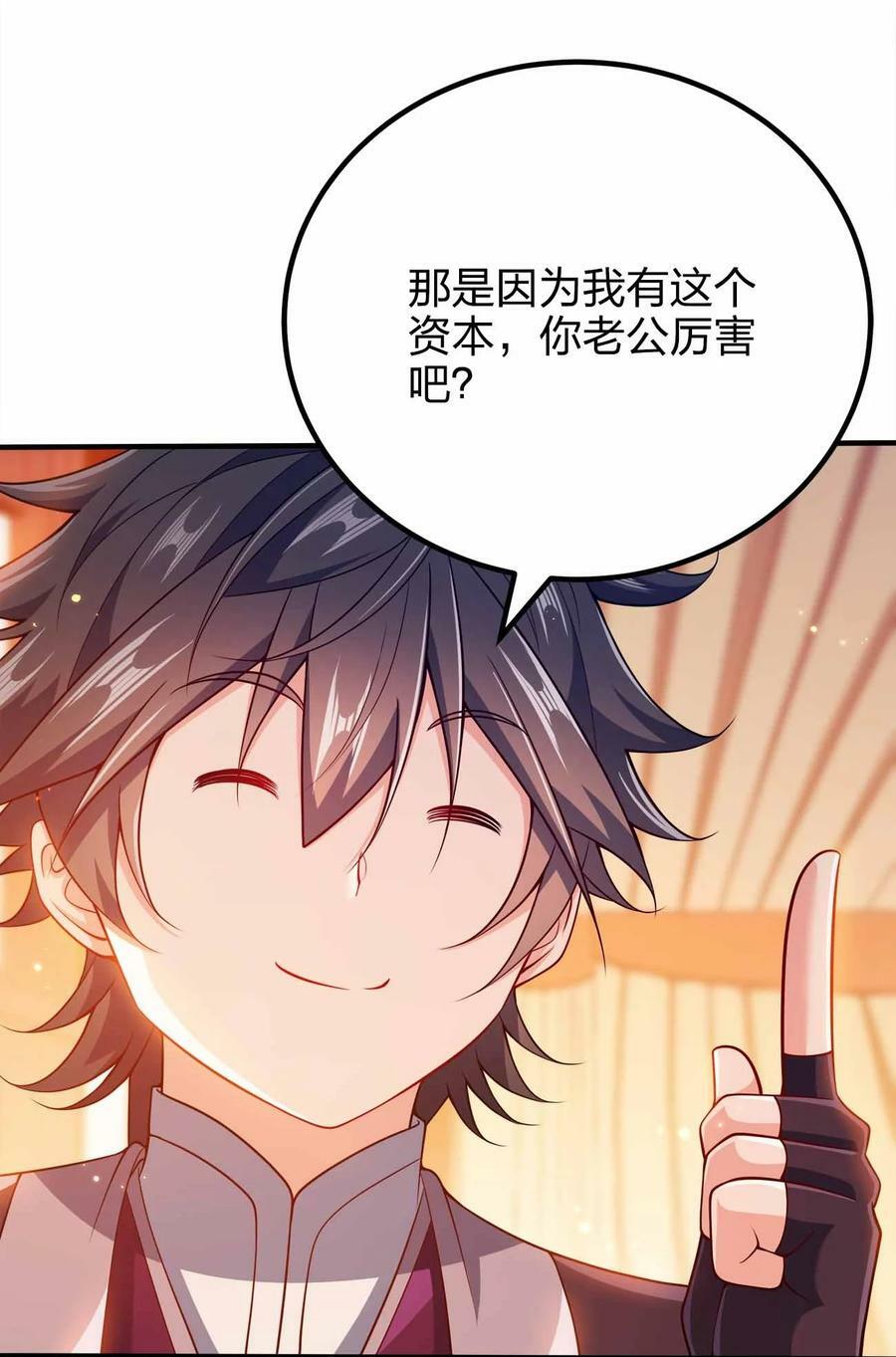 126 接头的17