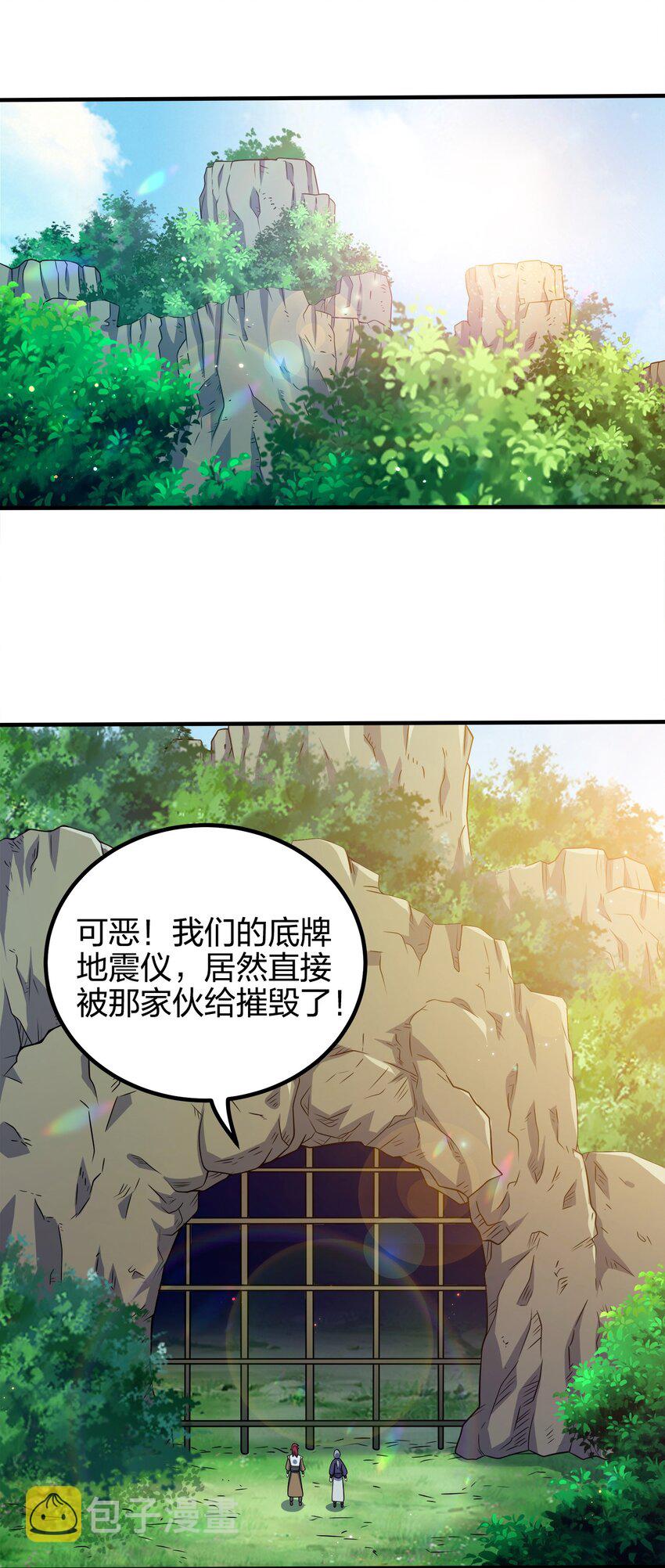 096 是时候了36