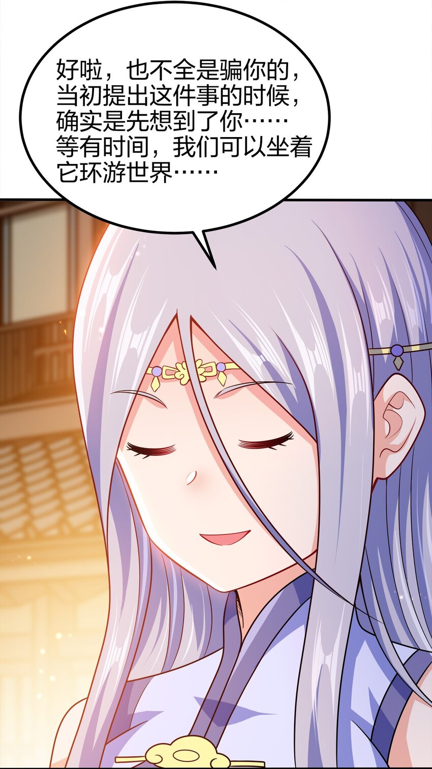 087 拉钩34