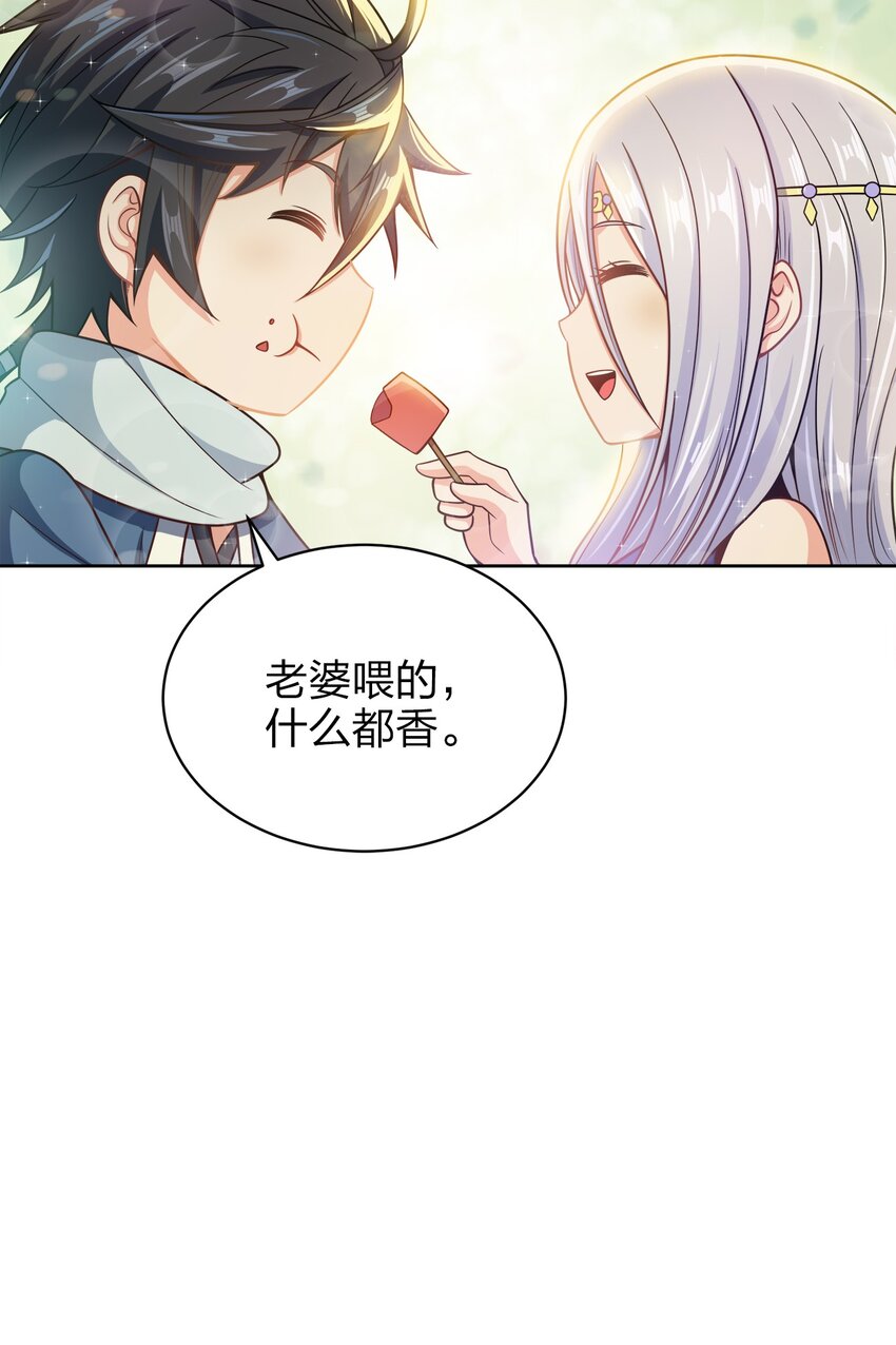 025 谁这么胆大包天？49